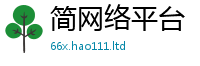 2025年天天免费资料被王中王493333WWW马头诗